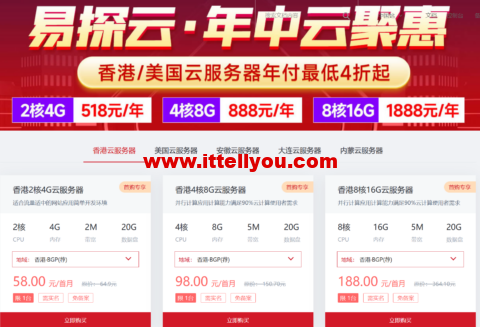 1687963107 yitanyun