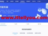 华纳云：香港/美国/新加坡高防物理机低至4折，30G防御低至1188元/月，高防云服务器买10送2，高防IP立减400，T级防御无视CC/DDOS攻击