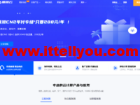 刺激云：香港CN2 VPS，2核2G10M独享宽带，18元/月，简单测评