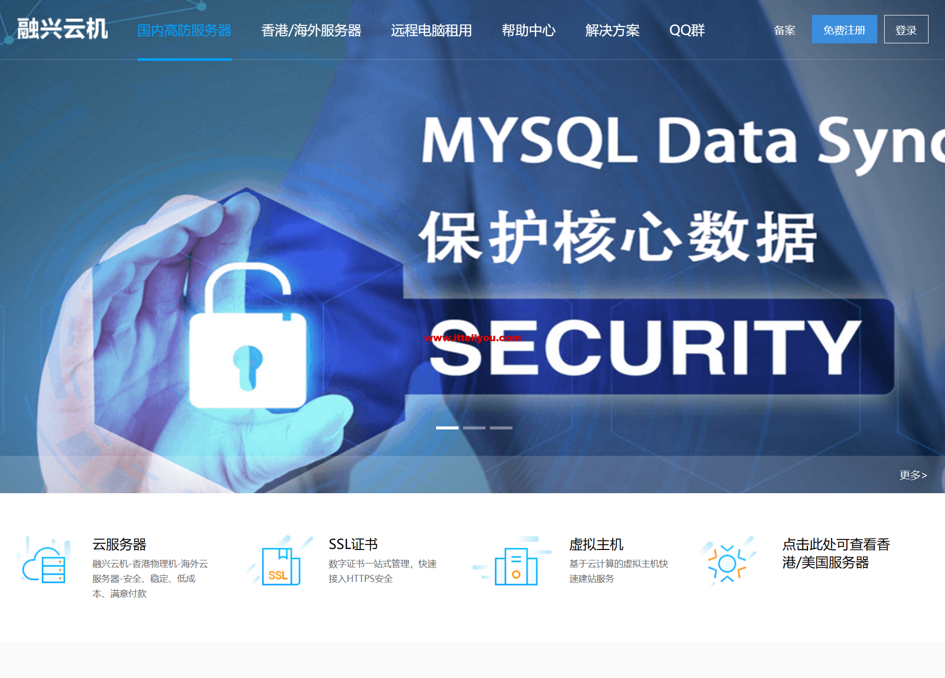 融兴云：国内vps2核4G5M仅59元/月起，国内物理机16核16G30M仅298元/月起、香港轻量仅18元/月起，美国虚拟主机100元/年