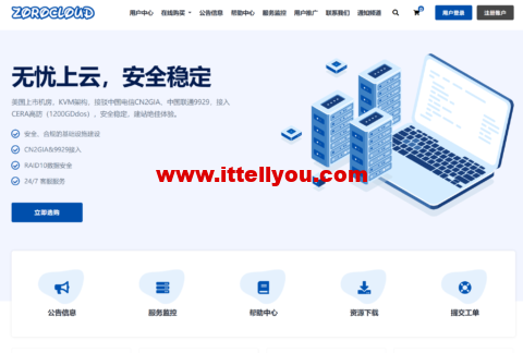 ZoroCloud：限时75折，幻兽帕鲁服务器/香港/美国双ISP住宅/Cera高防/五网强制CN2GIA/AS9929/香港日本韩国VPS/独立服务器可选