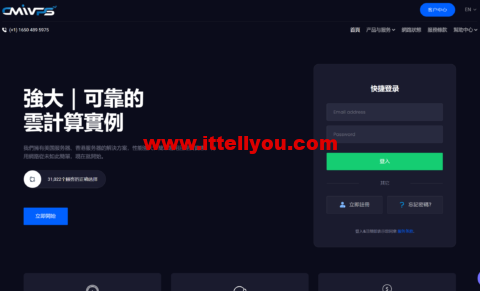 CMIVPS：美国VPS补货，月付8折/年付7折，.44/月起，支持Windows，独立服务器9折