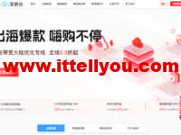 华纳云：大带宽服务器，100M独享低至688元/月，不限流量/现机交付，适合CDN/视频直播多场景应用