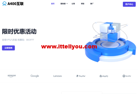 #夏日特惠#A400互联：全场八折，1核/1GB内存/30Mbps带宽/500GB流量，19元/月起，可选洛杉矶9929/洛杉矶CN2 GIA/香港CTG