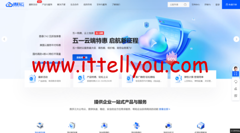 #五一特惠#速科云：全场产品7折优惠，23.5元/月起，续费同价，更有充值赠送折上折