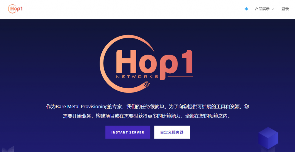 hoponenetworks