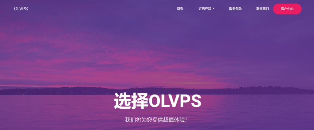 olvps