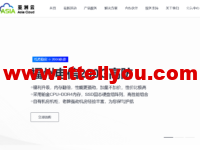 #新老客户回馈#亚洲云：全场最低至五折起，买一送一，4H8G深圳BGP低至49.9元