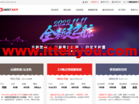 HostXen：新客户验证送50元，老用户充100送20元，美国/新加坡/日本/香港6G内存vps，月付70元起