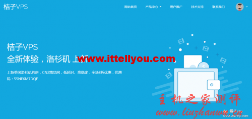 桔子VPS五一大促,美国cn2gia带宽升级+赠送流量+五折,看油管无广告,300M带宽,49.5元/月