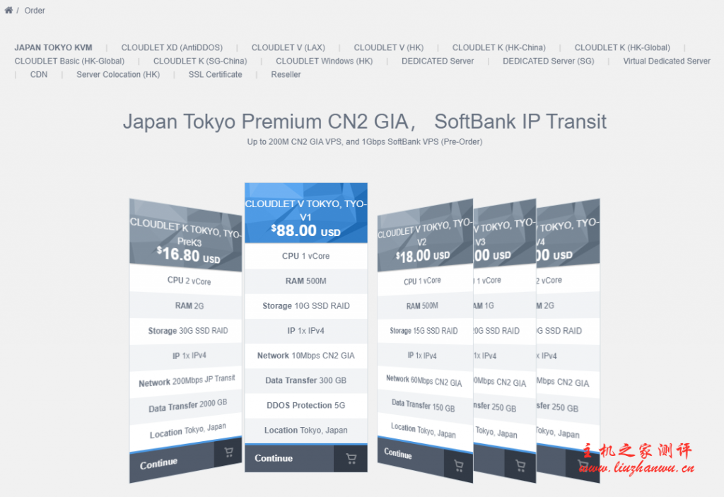 GigsGigsCloud日本cn2 gia vps仅$7.3起,日本高质量网络,最高200M带宽,电信GIA,联通移动直连