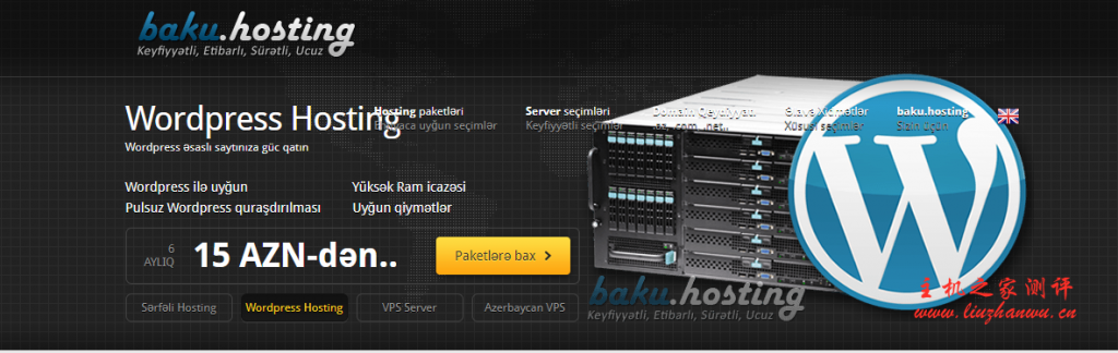 baku.hosting：$24.4/半年/768MB内存/20GB空间/不限流量/100Mbps端口/OpenVZ/阿塞拜疆