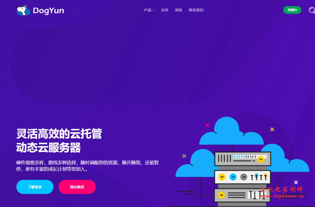 DogYun：香港KC动态云阿里云IP/线路上线/新开7折免设置费/按小时计费