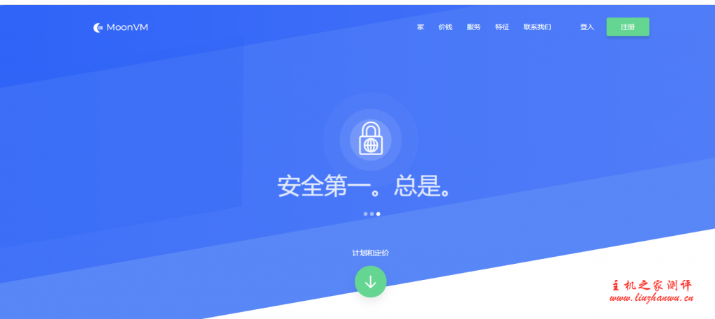 MoonVM：/月/1GB内存/10GB SSD空间/3TB流量/100Mbps-600Mbps端口/KVM/动态IP/台湾Hinet/香港HGC