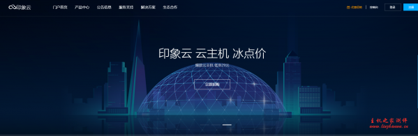 印象云美国高防服务器20G防护31元/月起，香港CN2云服务器均采用KVM虚