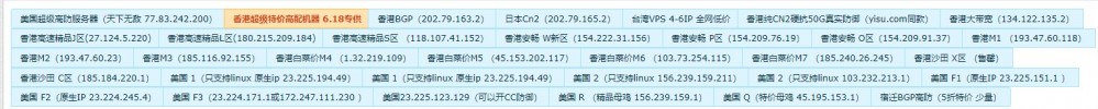 佳丰绅：香港CN2/日本CN2/洛杉矶CN2 GIA等KVM VPS，4核4GB内存50Mbps带宽，800GB月流量，年付308元