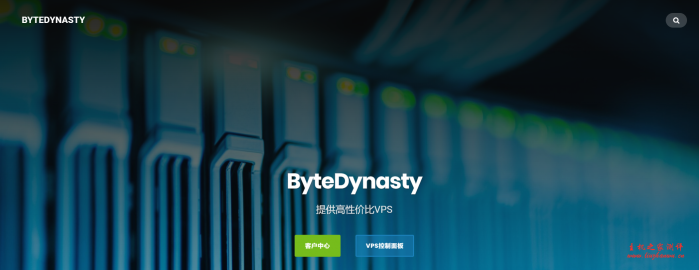bytedynasty:建站VPS,香港CN2,8.5折优惠,21元/月,KVM/512M内存/15gSSD/512G流量 2 bytedynasty:建站VPS,香港CN2,8.5折优惠,21元/月,KVM/512M内存/15gSSD/512G流量