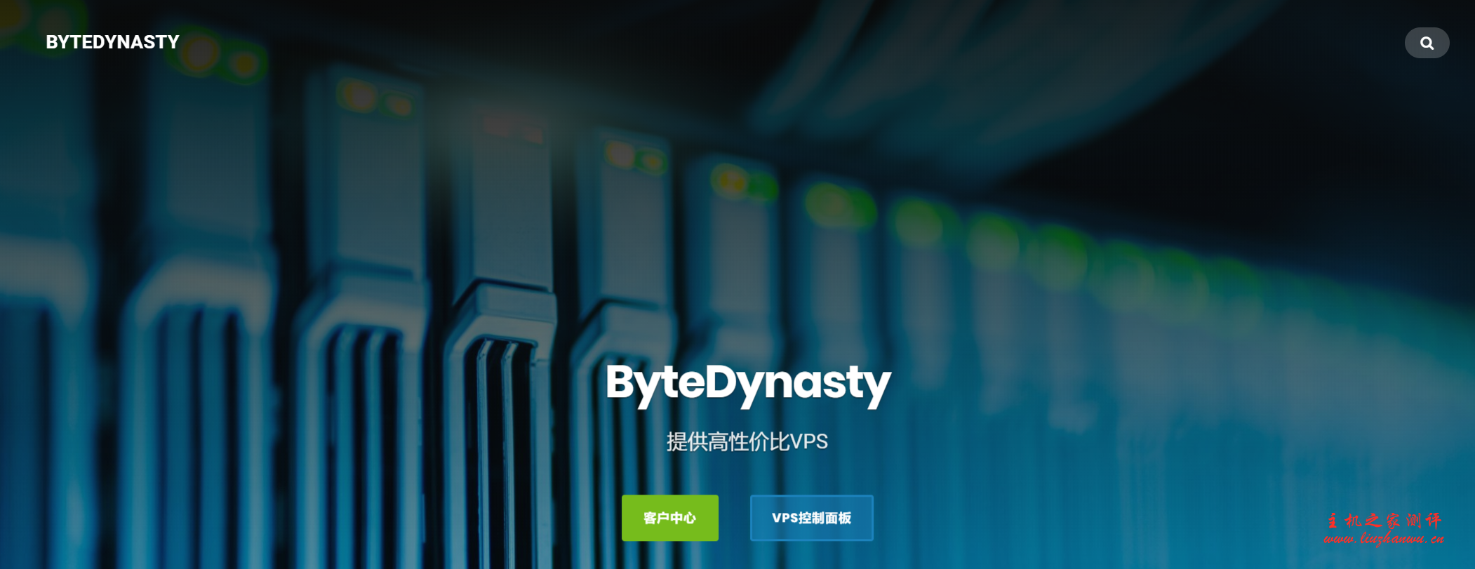 bytedynasty：建站VPS，香港CN2，8.5折优惠，21元/月，KVM/512M内存/15gSSD/512G流量