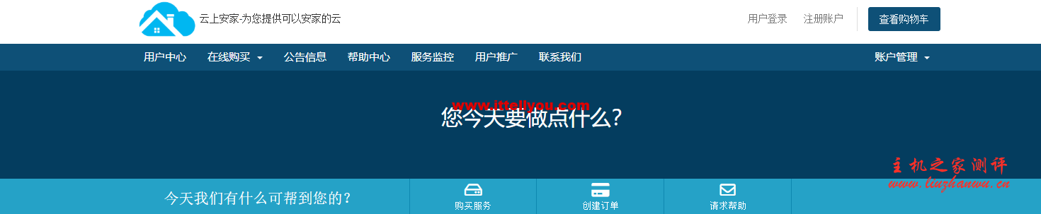 大厂云：54元/季/512MB内存/20GB空间/1TB流量/1Gbps端口/XEN/AWS/日本/新加坡/韩国