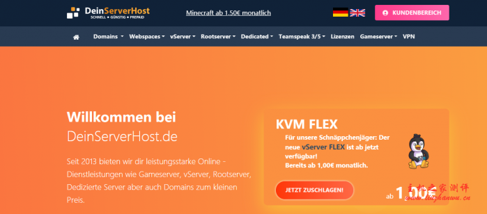 DeinServerHost：€3/月/3GB内存/20GB SSD空间/不限流量/1Gbps端口/DDOS/KVM/德国