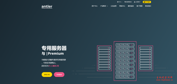 云桥联动：618元/月/2核/2GB内存/30GB空间/不限流量/1Gbps端口/独立IP/KVM/广州移动/中山移动