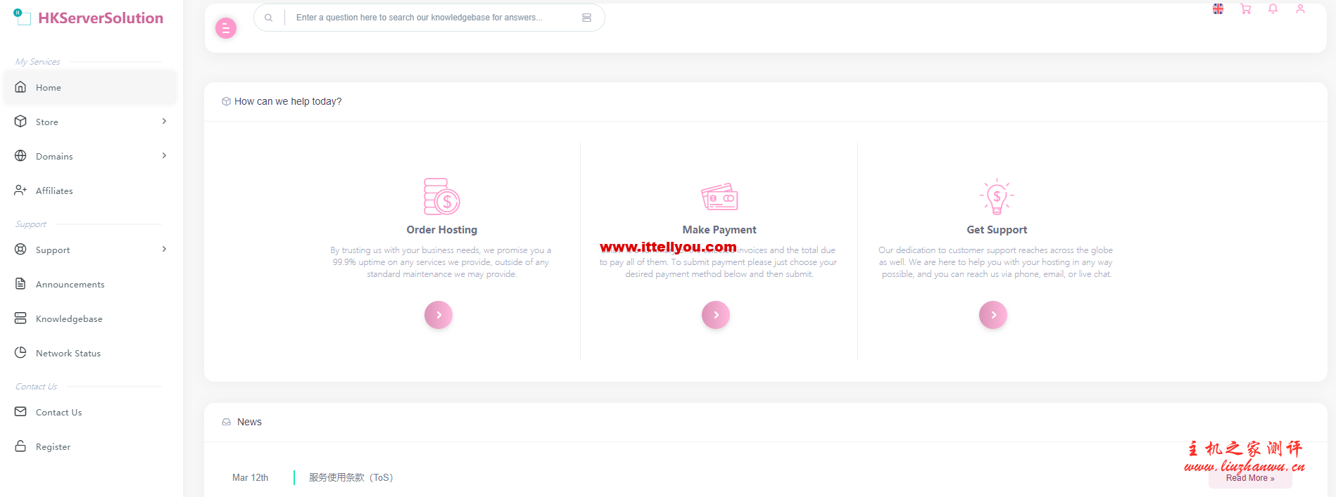 HKServerSolution：352元/季/2G内存/15GB SSD空间/1TB流量/500Mbps-1Gbps端口/KVM/洛杉矶CN2 GIA