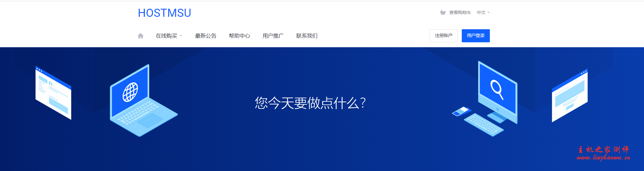 HOSTMSU:18.88元/月/192MB内存/8GB SSD空间/1.5TB流量/100Mbps端口/NAT/KVM/江苏宿迁联通