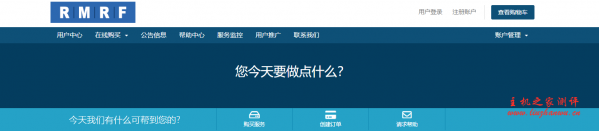 霓云主机：31.5元/月/512MB内存/50GB空间/1TB流量/200Mbps端口/共享IP/KVM/安徽宿州联通