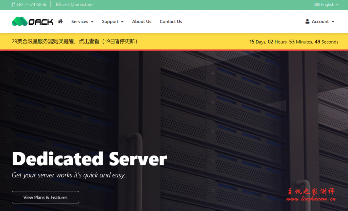 #便宜#MOACK：韩国直连大带宽服务器限量五折优惠，最低仅需59美元