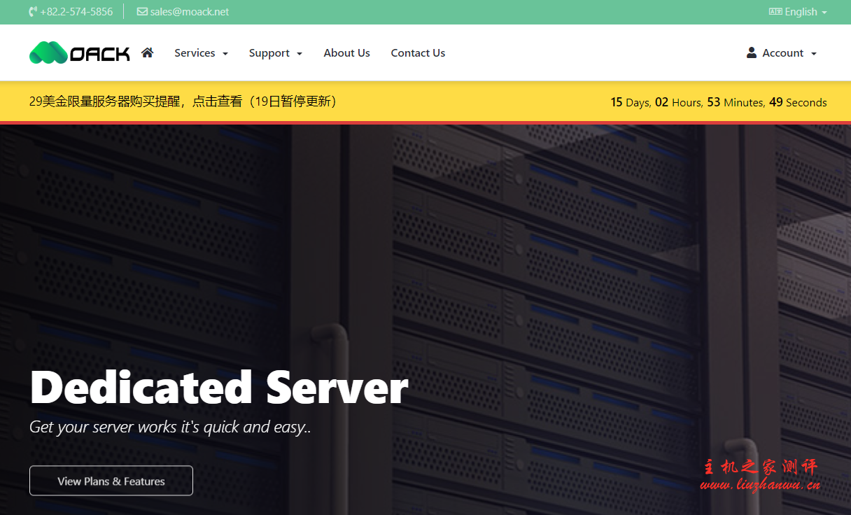 #消息#MOACK:中国移动路由优化,E5-2630L/32G内存/1T/月付$28.7