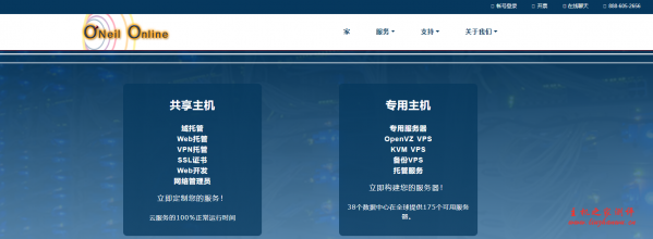 WattaServer：/年/512MB内存/20GB SSD空间/1TB流量/1Gbps端口/DDOS/OpenVZ/西雅图