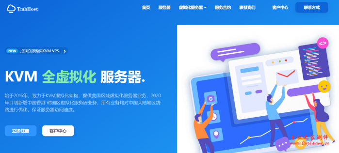 TmhHost 618促销,日本软银/美国安畅cn2/韩国cn2/香港NTT/美国CN2高防任选,季付特惠100元起,限时限量,不超售