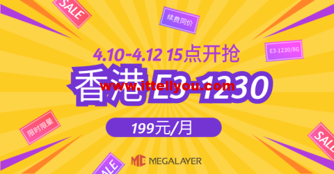 Megalayer：香港E3-1230限时限量秒杀199元/月，香港独立服务器399元/月起，美国家宽VPS80元/月