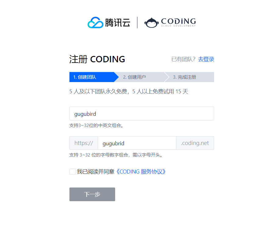 #分享#使用Gridea+Coding Pages免费搭建博客