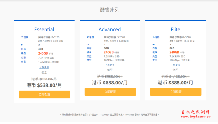 Dataplugs多线通：香港100Mbps带宽不限流量服务器立减300，月付538港币起