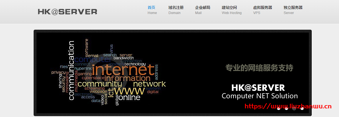 #特价#HK@SERVER:2核/512M/30G/300G流量/100Mbps/新加坡/年付100元