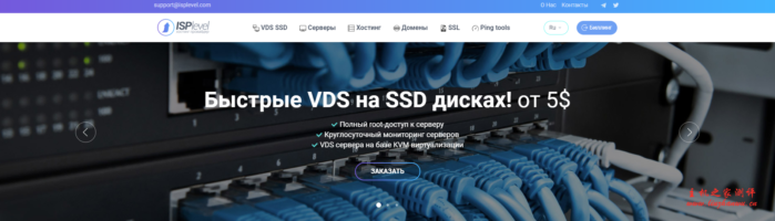 ISPLevel：.5/月/1GB内存/10GB SSD空间/不限流量/200Mbps端口/KVM/新加坡/洛杉矶/俄罗斯/捷克/波兰
