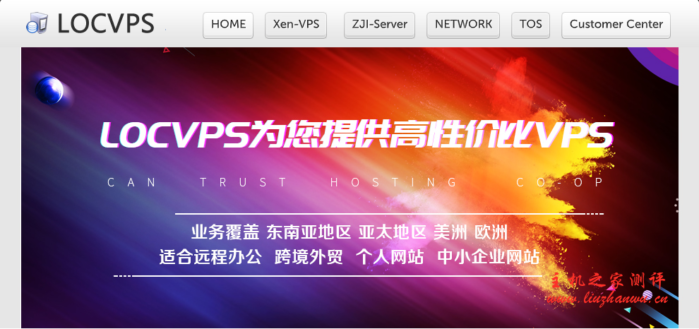 locvps：荷兰cn2 VPS，7折优惠，49元/KVM/2G内存/2核/30g硬盘/600g流量，支持Windows