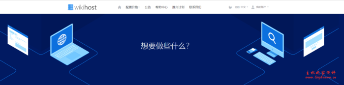 微基主机：双11优惠，有日本CN2、韩国、洛杉矶Cera GIA、波特兰等KVM VPS