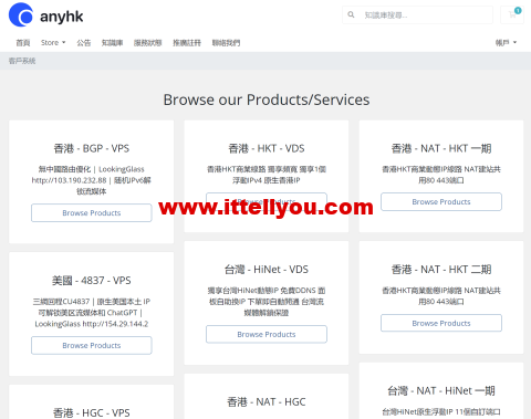 #2024首促#anykh：美國as4837线路vps，1TB双向流量/1 Gbps带宽，31.19元/月起，解锁美区流媒体和 ChatGPT