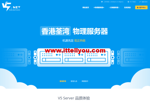 V5.NET：全场轻云8折优惠，香港MG云服务器20.8元/月起，另可选日本/韩国