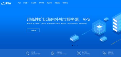亚当云-香港CN2云服务器,首月5折优惠,终身8折含国内BGP服务器