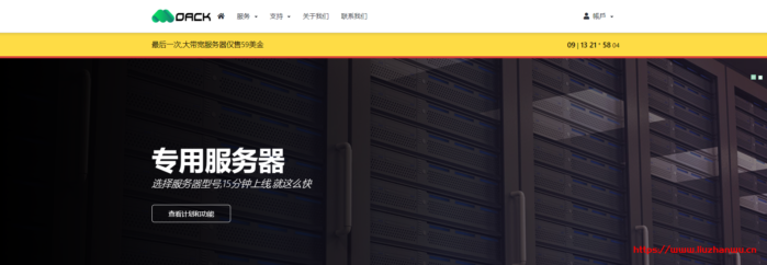 MOACK：韩国机房，双路E5-2630L/32G内存/400G SSD/30Mbps-100Mbps/月付起