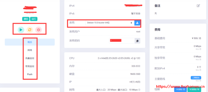 dogyun：香港独立服务器，即时开通+自主管理，300元/月，e5-2637v2/16g/480g/10M带宽