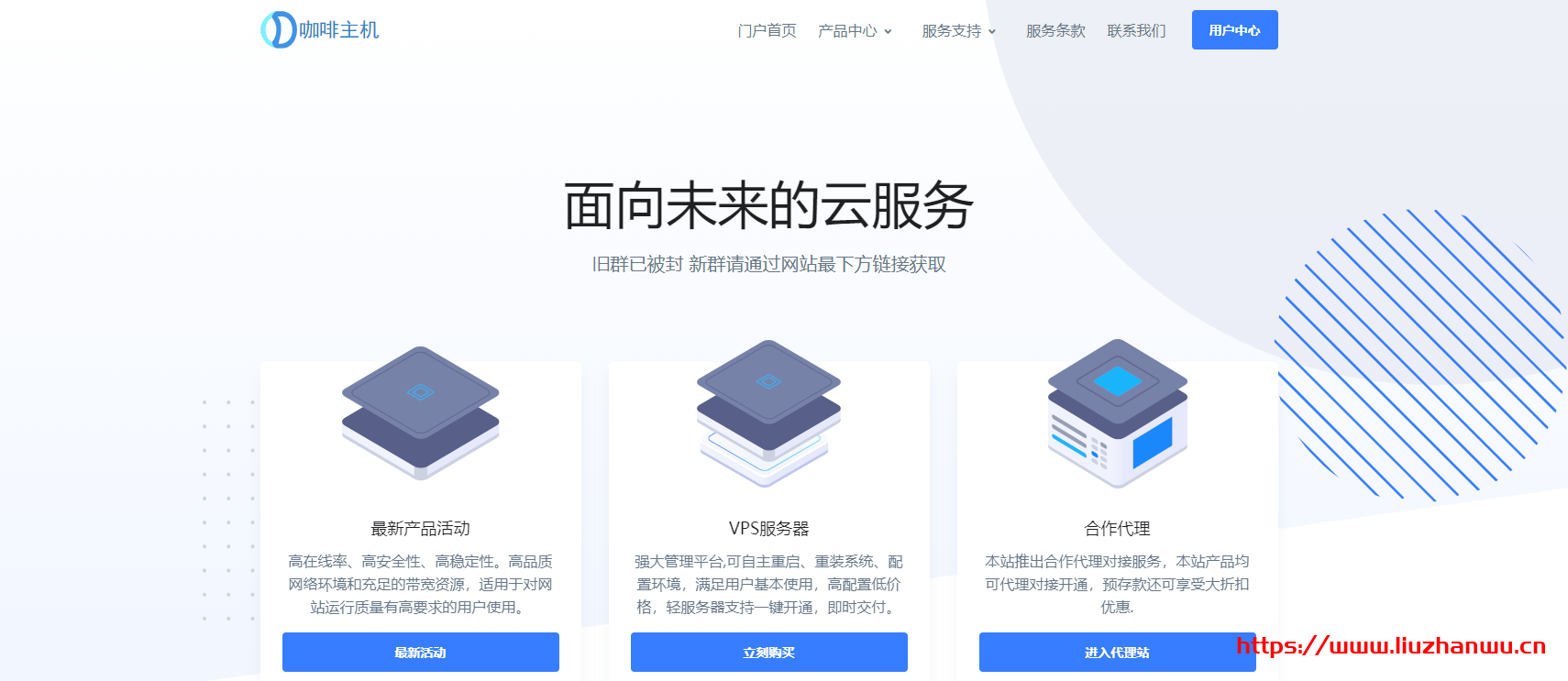 咖啡主机:美国精品网、直连、香港优化开学大放送 可享受8.5折、8.2折促销 最低768M仅需17元