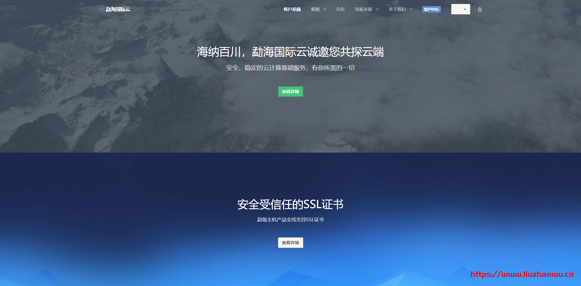 勐海国际云:49元/月/2GB内存/390GB空间/4TB流量/50Mbps端口/KVM/香港CN2 GIA