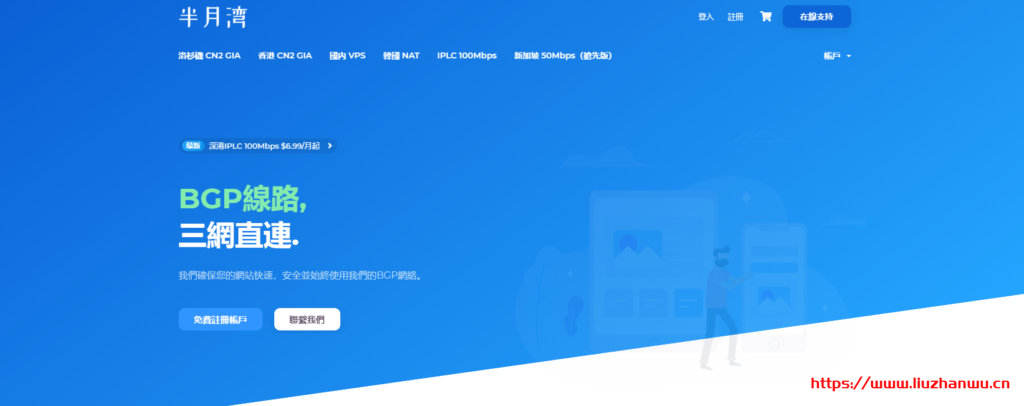 半月湾：.49/月/512MB内存/5GB空间/1TB流量/50Mbps-100Mbps端口/KVM/洛杉矶GIA/沪美IPLC，带测评
