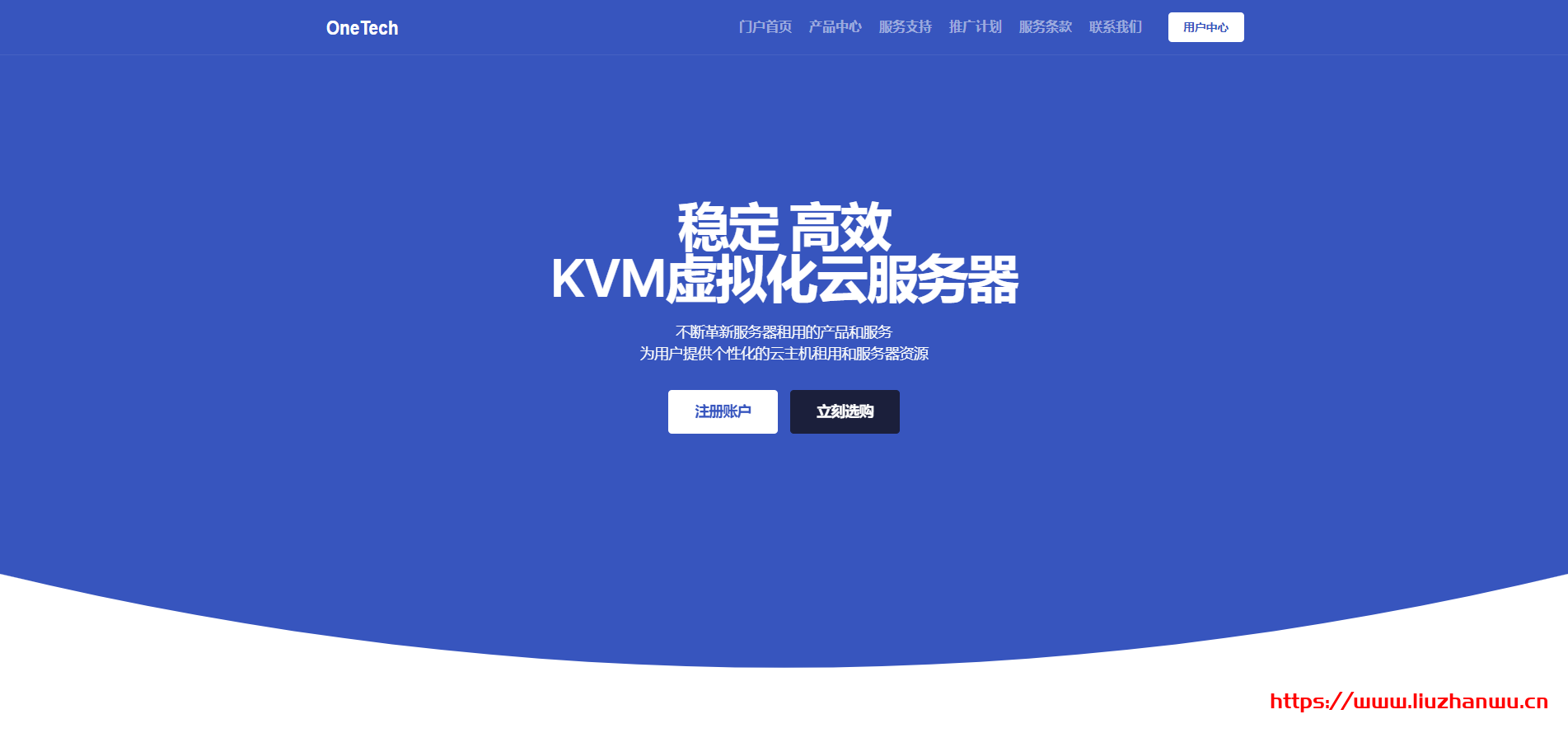 OneTechCloud易科云六月活动:全场VPS月付9折季付8折,香港cn2/美国cn2 gia vps低至64元/季,带20Gbps防护,100G内攻击秒解