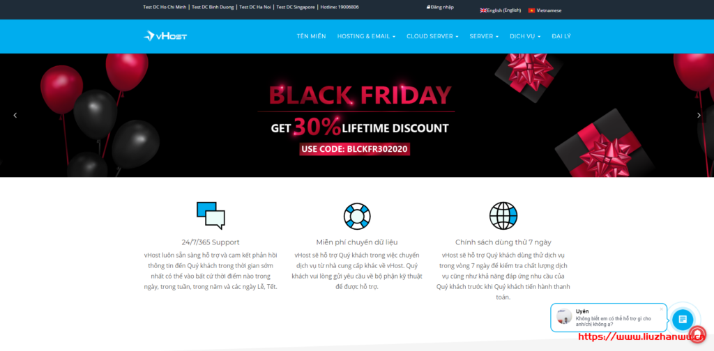 【黑五】vHost：7折优惠，有新加坡、越南等KVM VPS