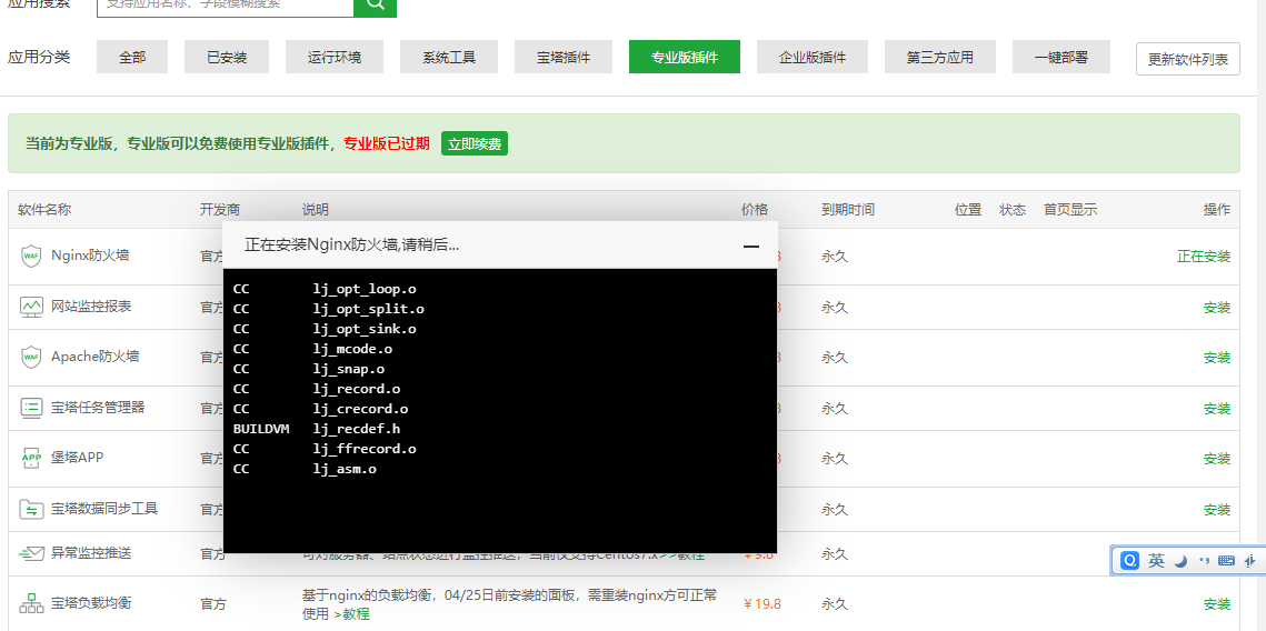 QQ截图20201009115505